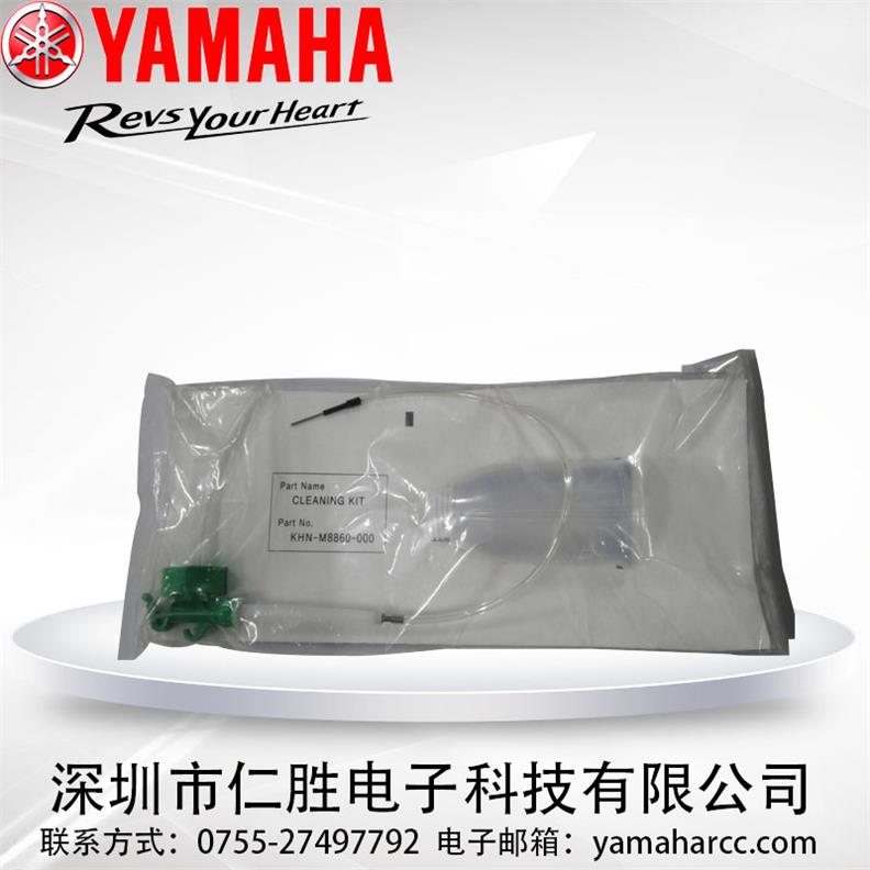 YAMAHANƬCYSϵ YS12 YS24BƾKHN-M8860-000