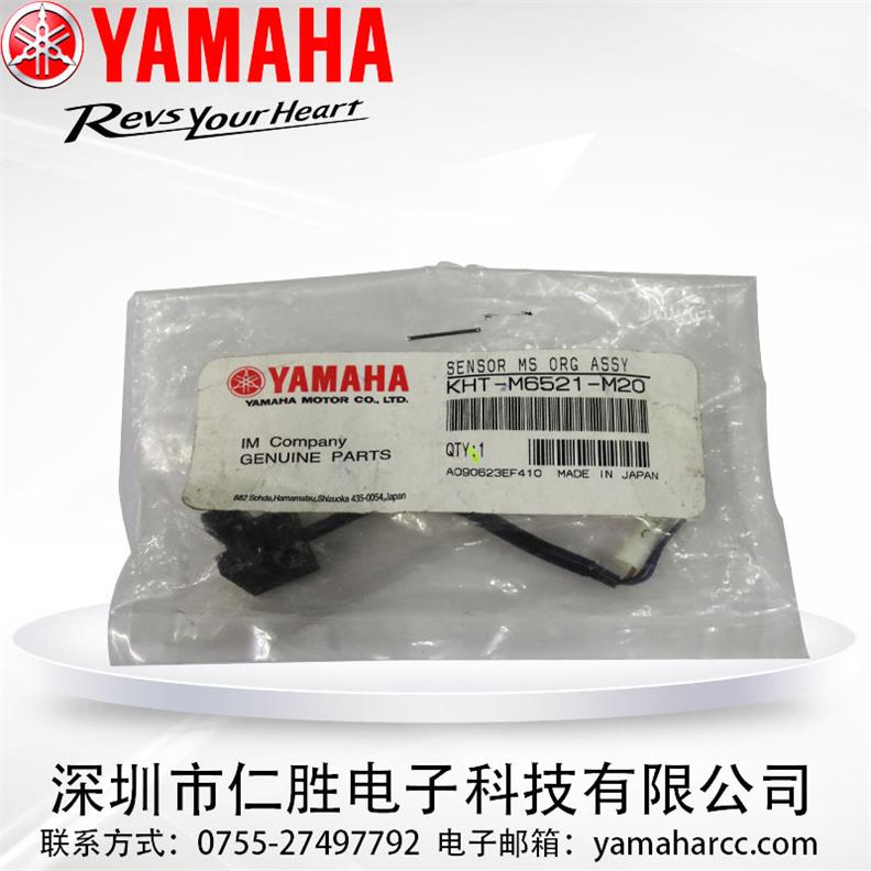 YAMAHAKHT-M6521-M20