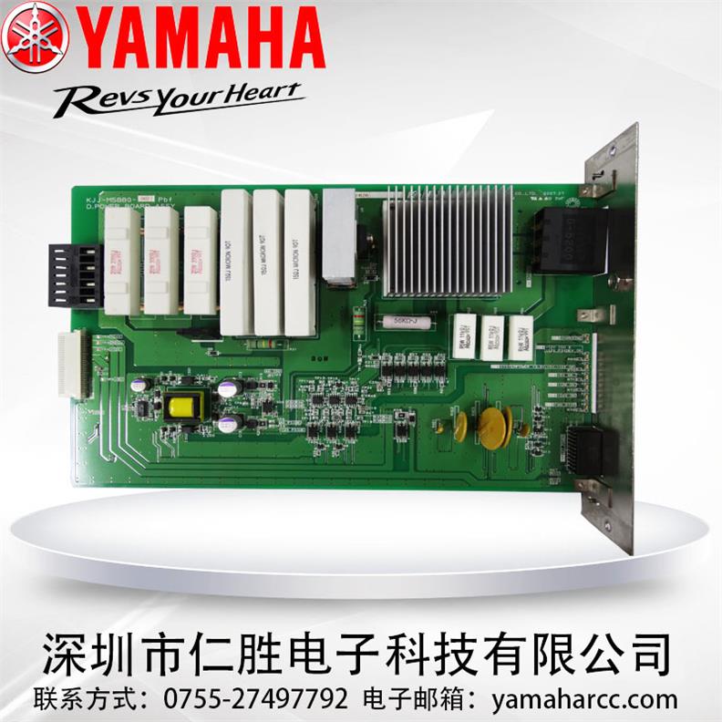 YAMAHAԴYSYGͨKJJ-M5880-002 KJJ-M5880-00X KJJ-M5880-00