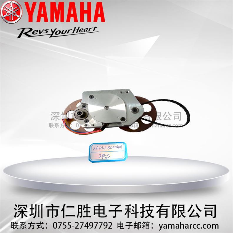 BKT, MOTOR 2ADLFB000401/2ADLFB000402