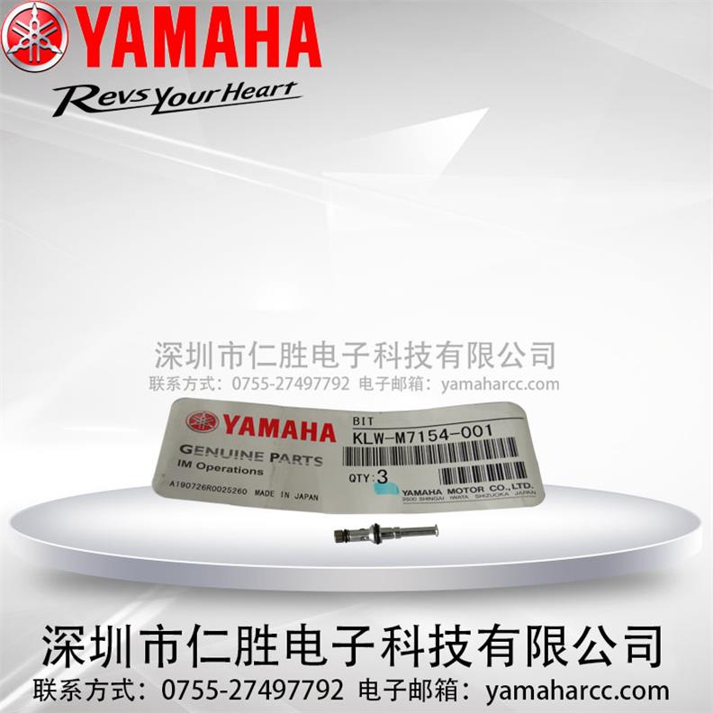 YAMAHA YSM20NƬCKLW-M7154-001 BIT^V~о