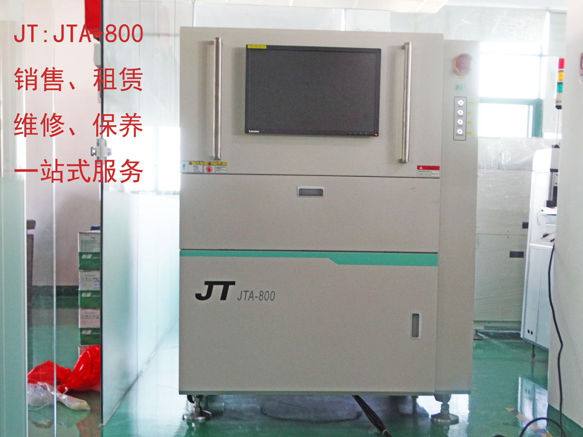 ȫȫԄ(lin)JT JTA800zyO(sh) ԃhr