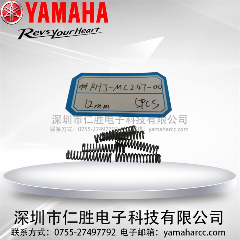 YAMAHA 늄w_KHT-MC247-00