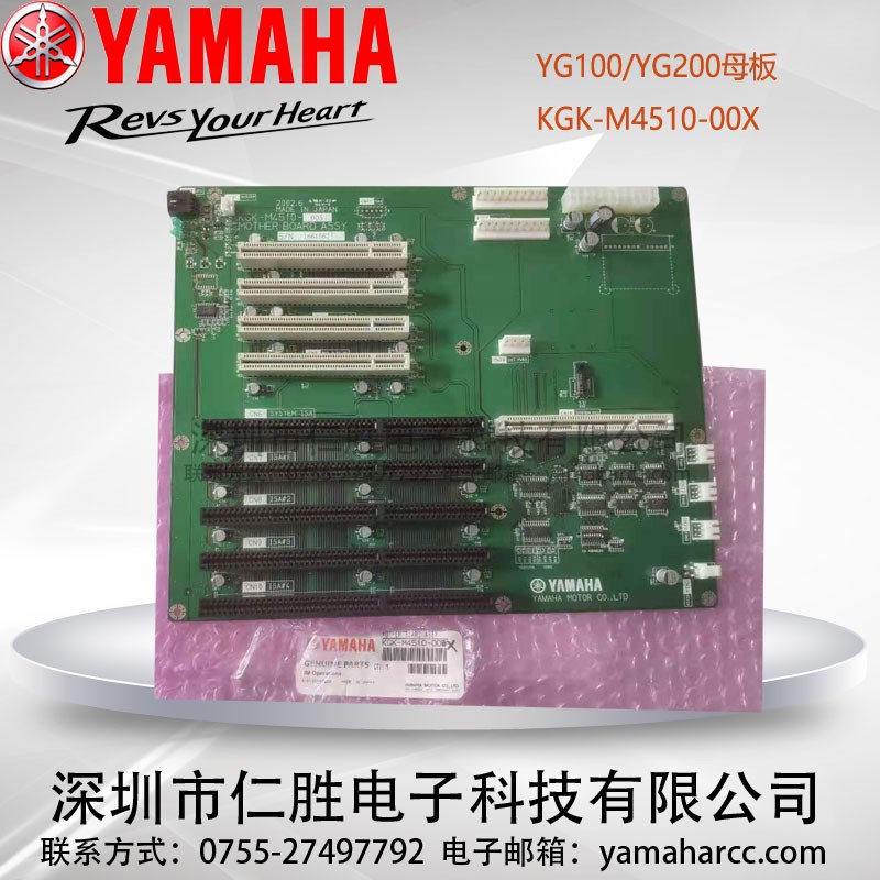 mother board KGK-M4510-00X/YG100/YG200