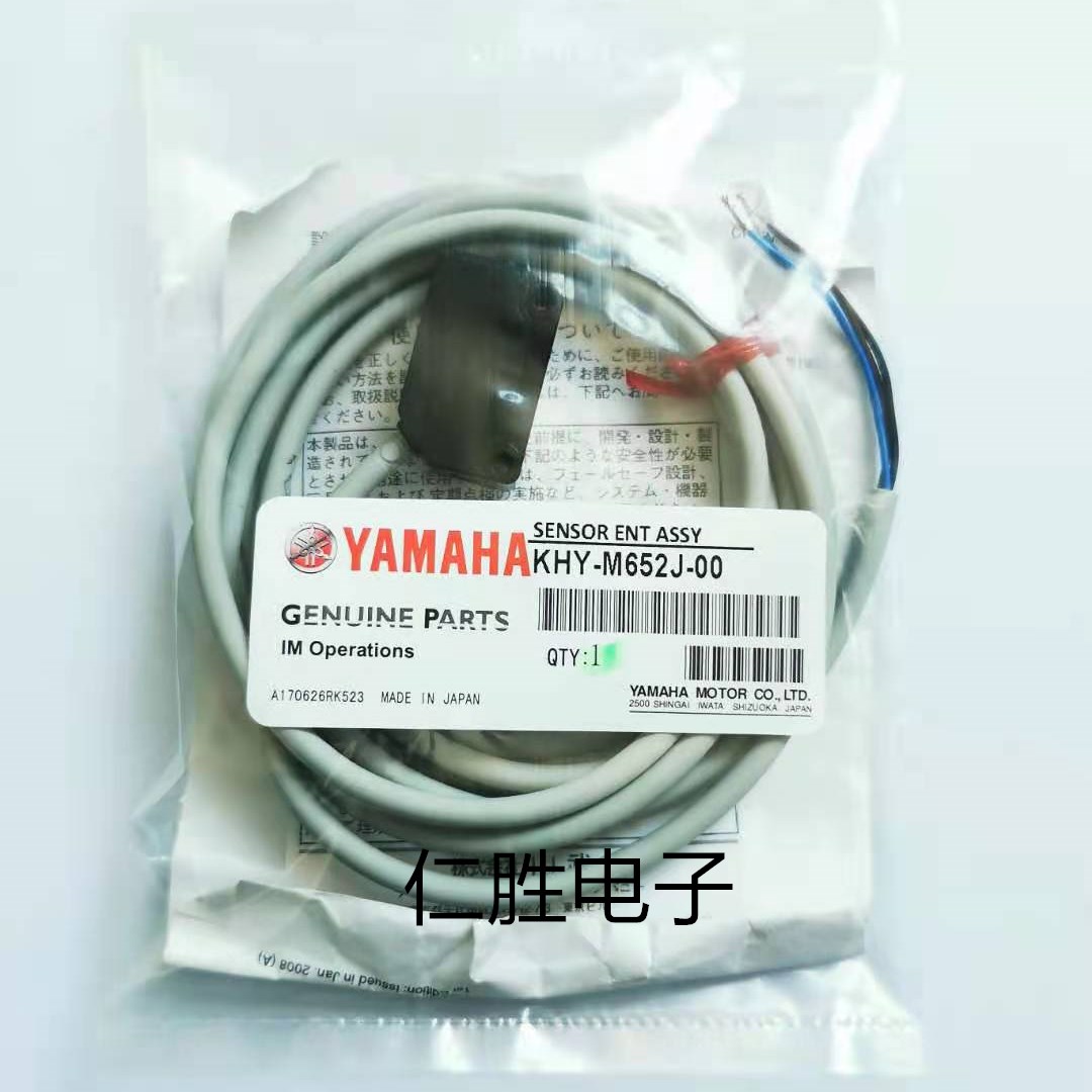 KHY-M652J-00  YS12/YG12 SENSOR ENT ASSY