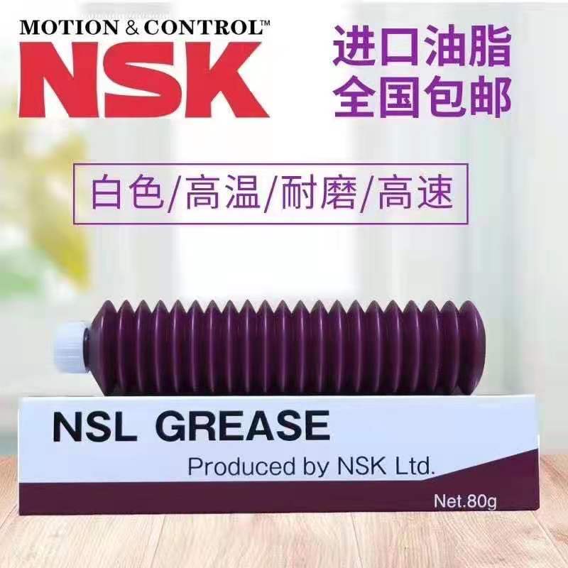RNƬCָýzUNSK NSL