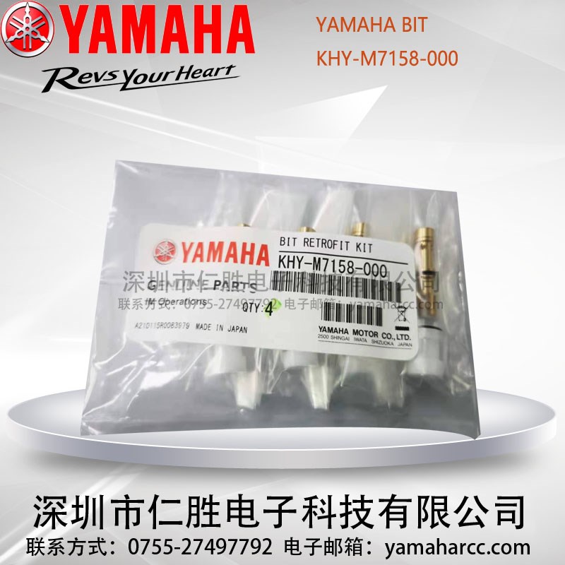 YAMAHA YG/YS12/24NƬC~оBIT KHY-M7158-00.