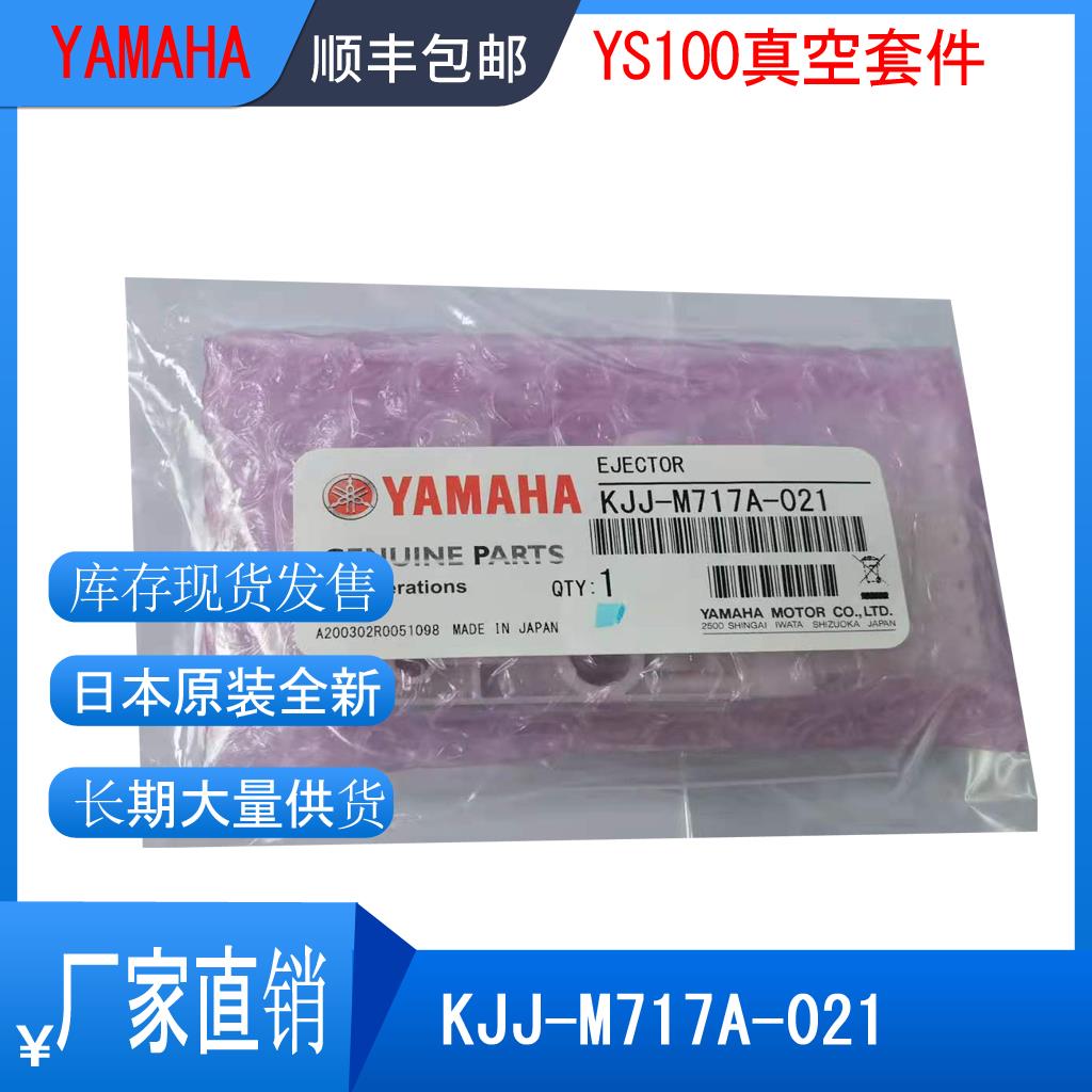 KJJ-M717A-021YS100늴y׼