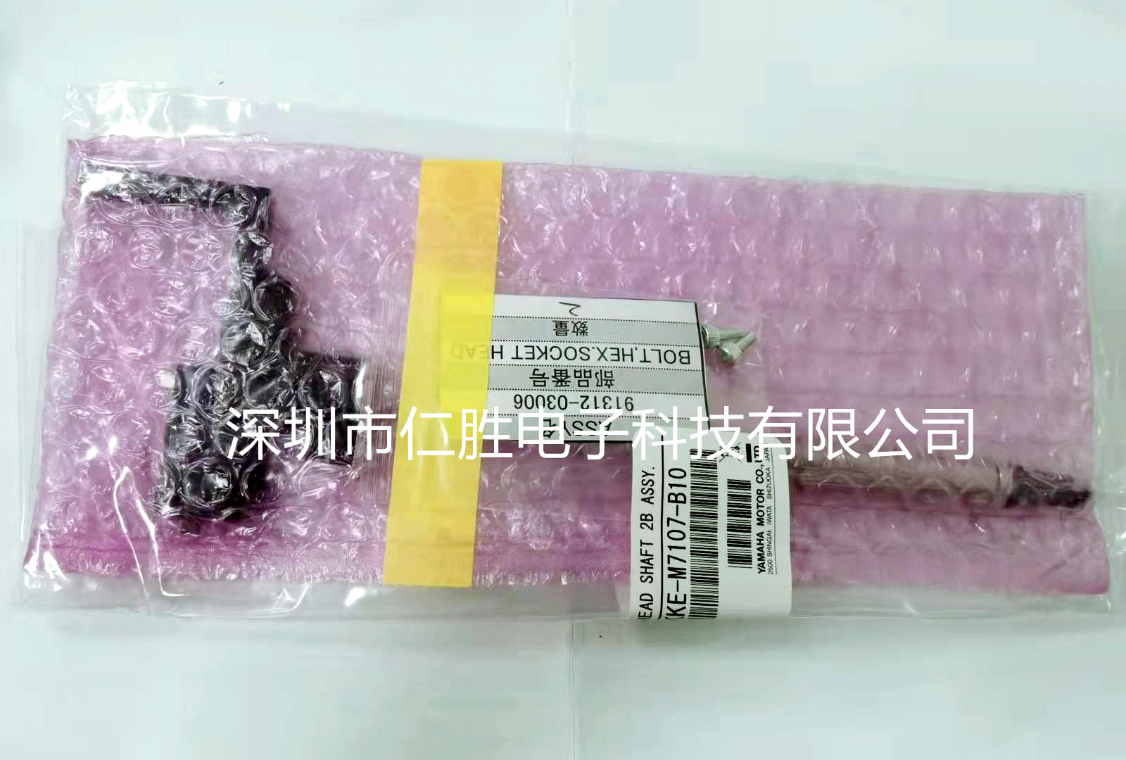 YAMAHA  YS24NƬC(j)UKKE-M7107-A10