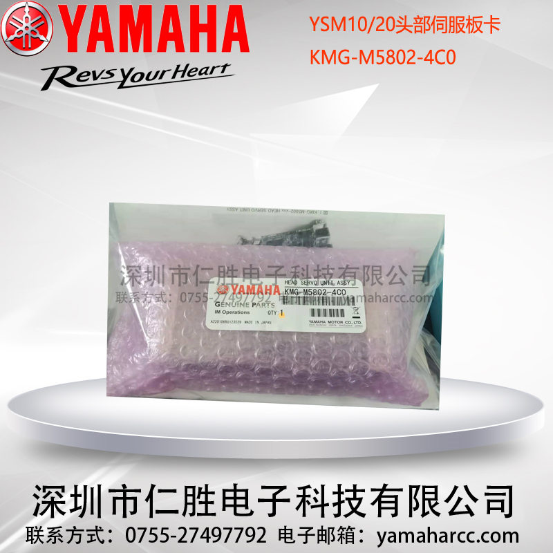 KMG-M5802-4C0 YSM20^ŷ