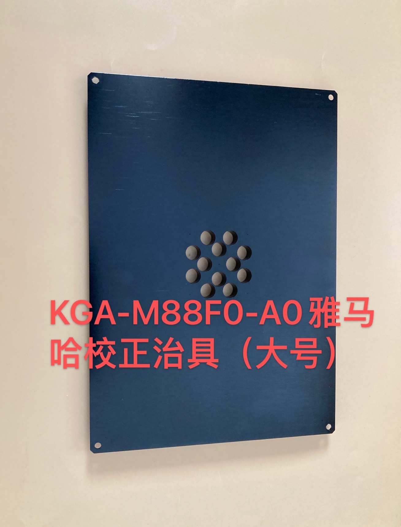 KGA-M88F0-A0 RYAMAHA STATION Уξ