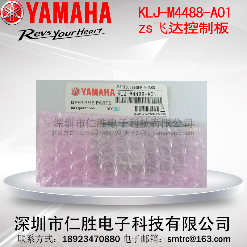 KLJ-M4488-A01/001YAMAHA ZSw_(d)ư忨/