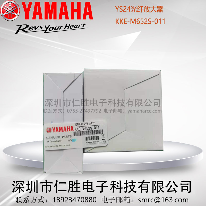 YAMAHA܉F̖ŴKKE-M652S-01/SENSOR CV1 ASSY