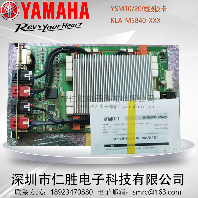 YSM20NƬCŷӰKLA-M5840-040 KLA-M5840-030