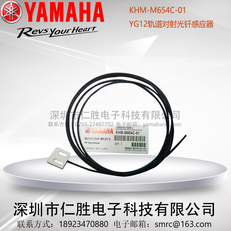 KHM-M654C-01 YG12܉FБ YAMAHA