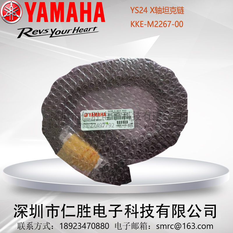 KKE-M2267-00X GUIDE,X AXIS.YS24/̹/