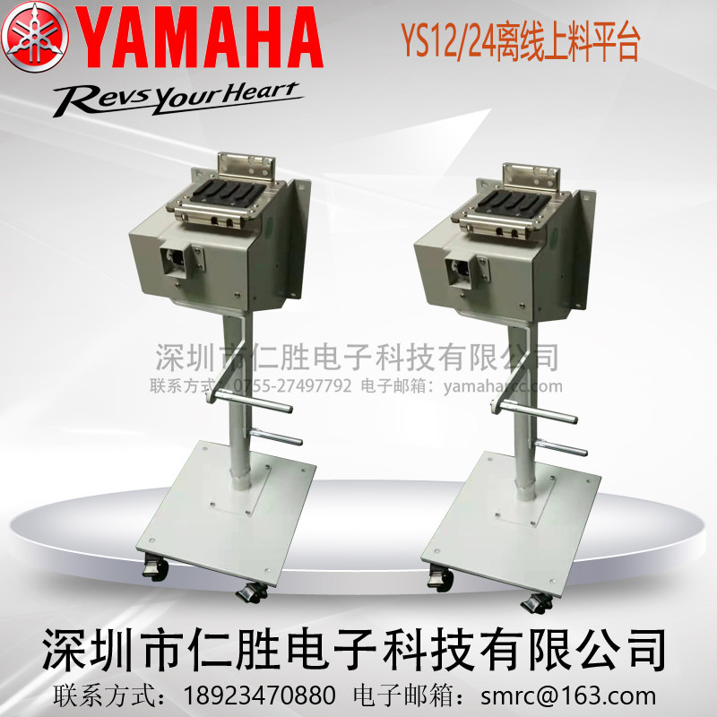 YAMAHAƄ_YS12/24YG12늄w_xƽ_KHJ-MD200-000