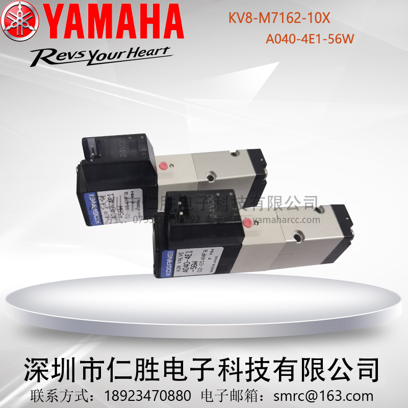 ձԭbMR늴yKV8-M7162-10X/ A040-4E1-56W