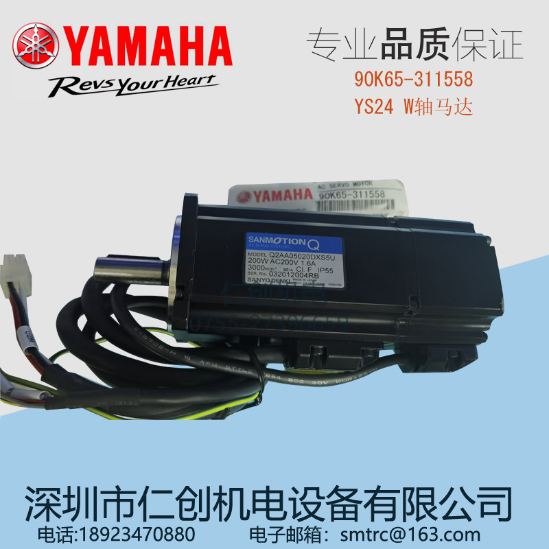 90K65-311558 YS24 USR_/200W/Q2AA05020DXS5U