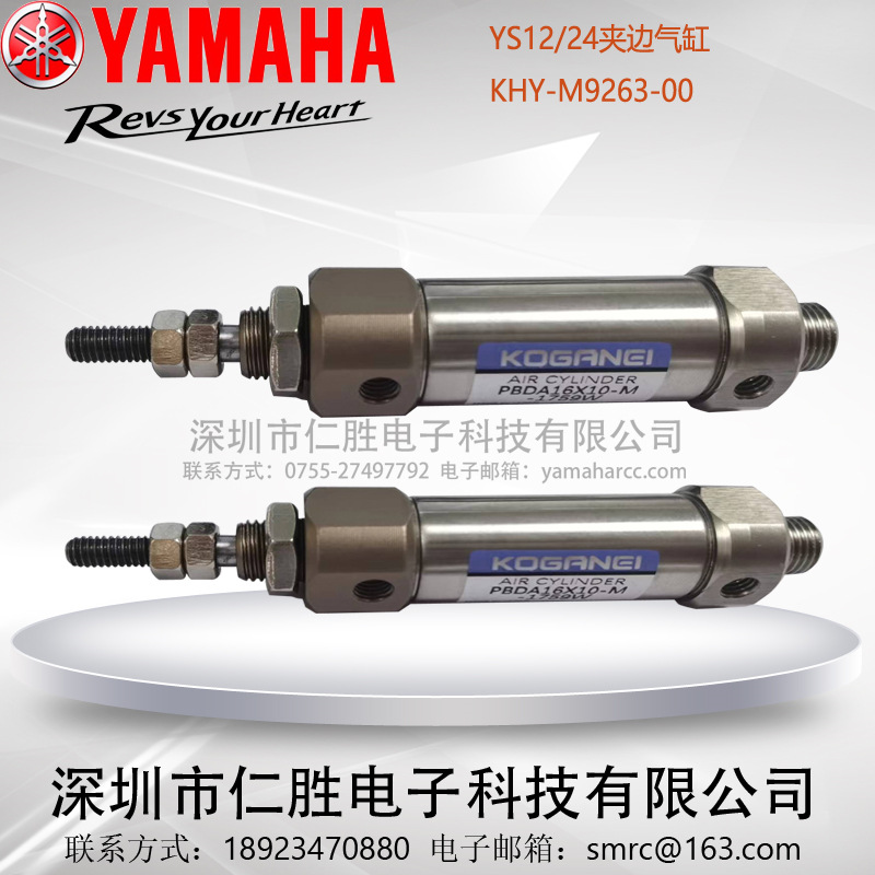 KHY-M9263-00/PBDA 16X10-M-1759W/YAMAHA