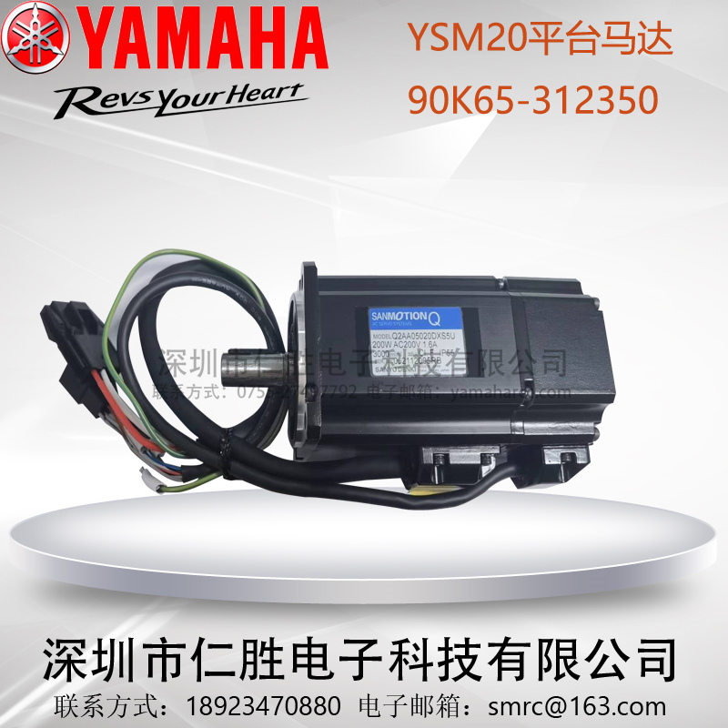 RYSM20ƽ_R_ Q2AA05020DXS5U/90K65-312350