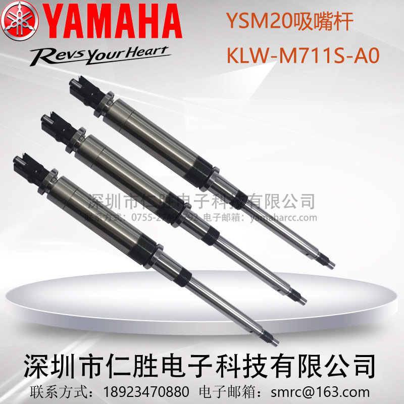 ձԭbRYSM20 2UKLW-M711S-A0B0/SHAFT