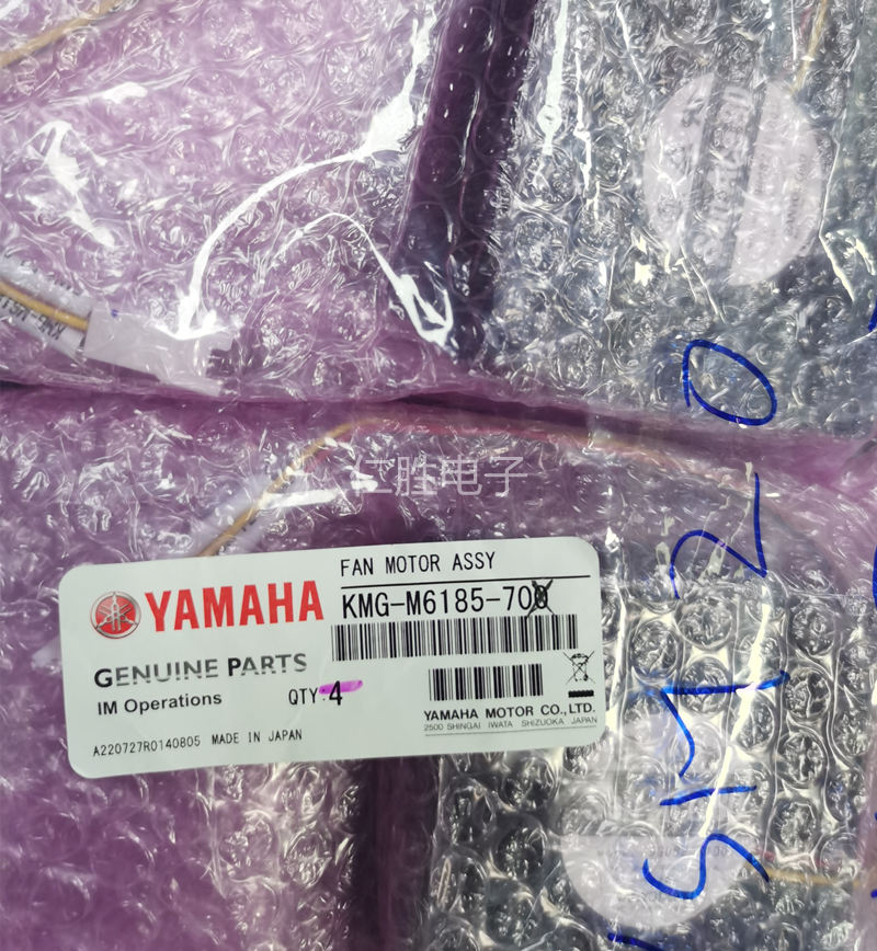 YAMAHA YSM10/20ȟKMG-M6185-700L