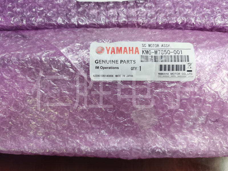 YAMAHA ҴŸR_ KKE-M7850-00X SCC