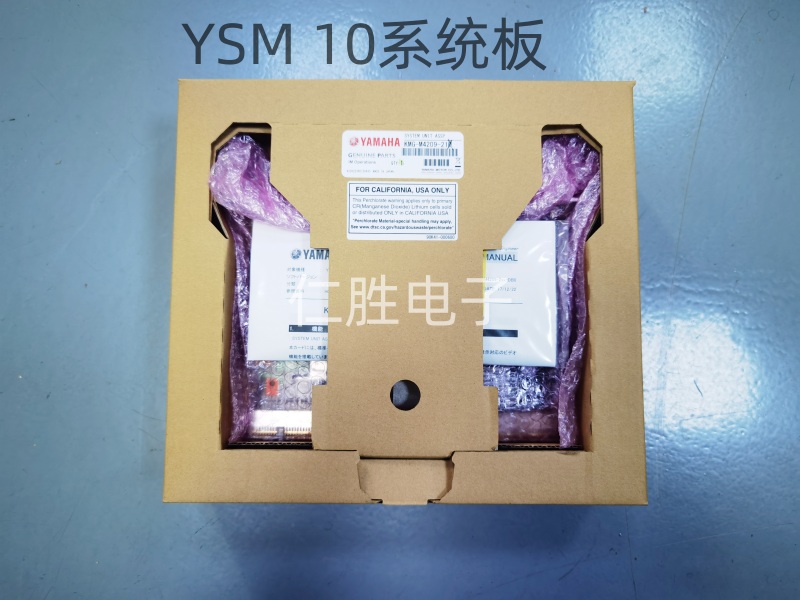 KMG-M4209-21X YAMAHA YSM10ϵy(tng)/SYTEM UNIT ASSY