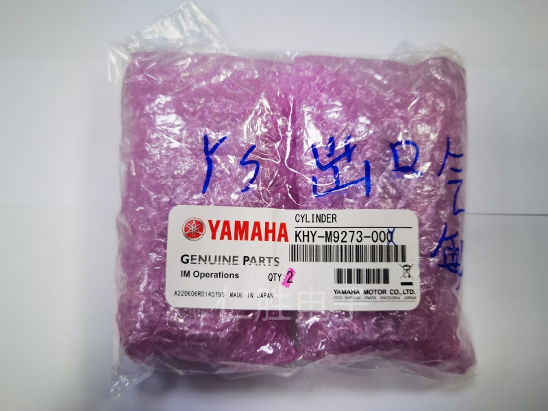 KHY-M9273-00  CYLINDER YS12/24 YG12Fښ