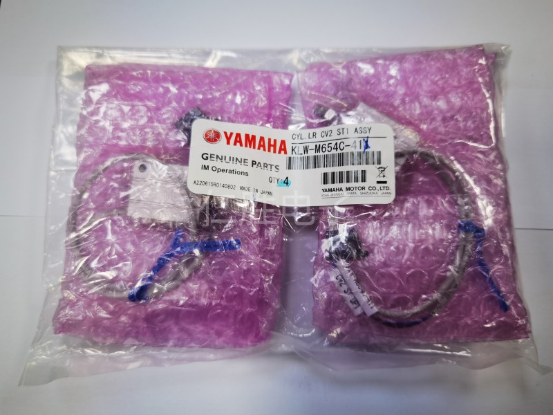 KLW-M654C-41X YAMAHA  CYL,LR CV2 ST1 ASSY