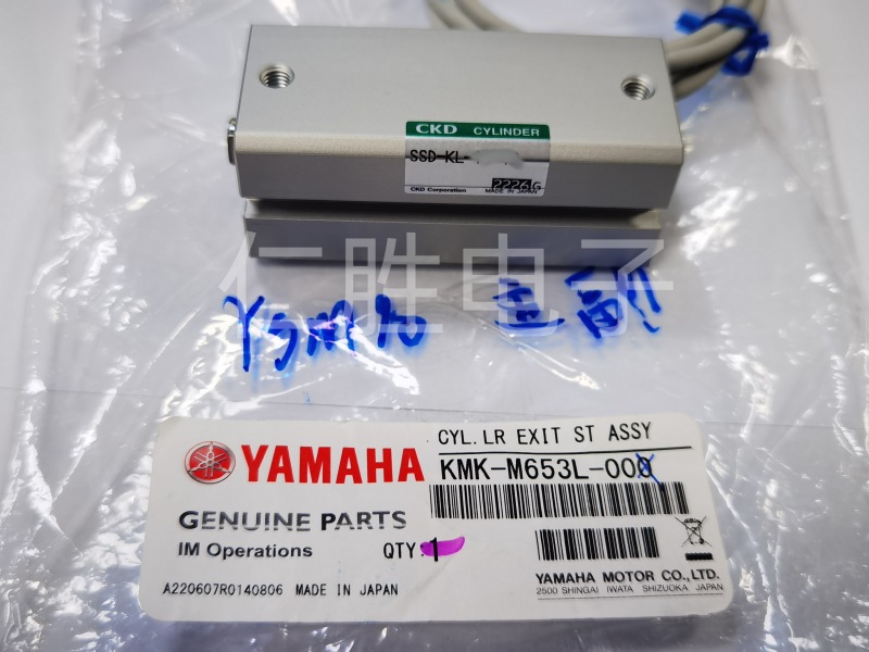 KMK-M653L-00 YAMAHA YSM10