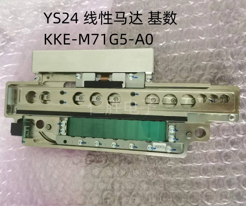 KKE-M71G5-A0 Z UNIT ASSY.for YS24