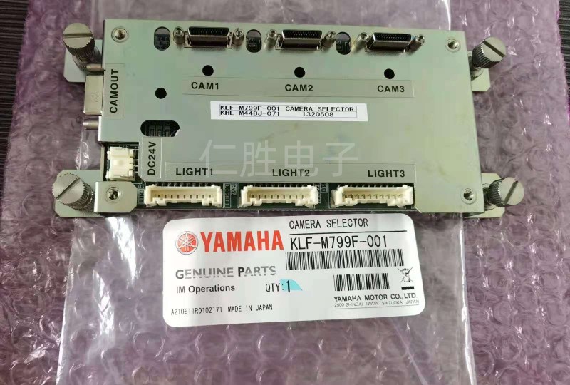 KLF-M799F-00/KHL-M448J-071 CAMERA SELECTOR