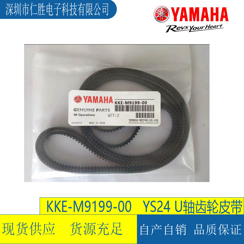 KKE-M9199-00  RYS24NƬC(j) USƤ ɫX݆Ƥ