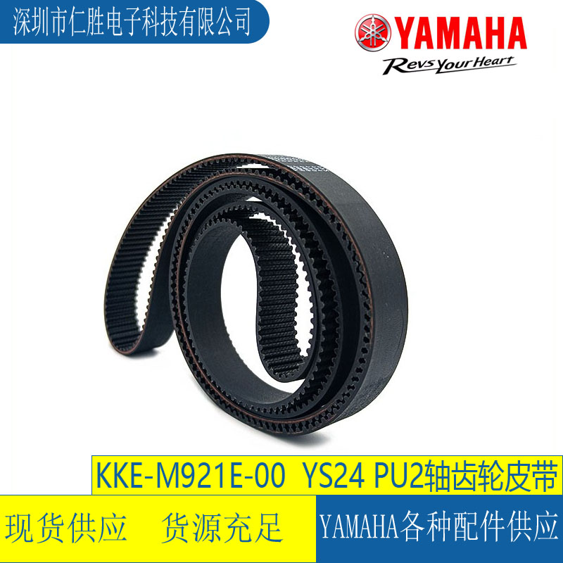 KKE-M912E-00 RNƬC(j)YS24 PU2ƤBELT