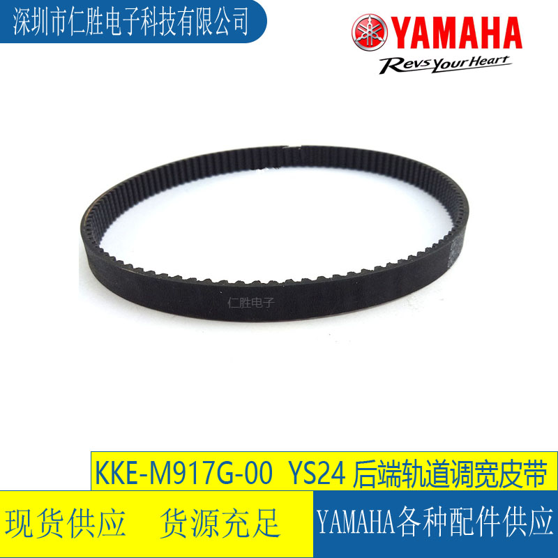 YAMAHA YS24NƬC(j)܉X݆Ƥ KKE-M917G-00
