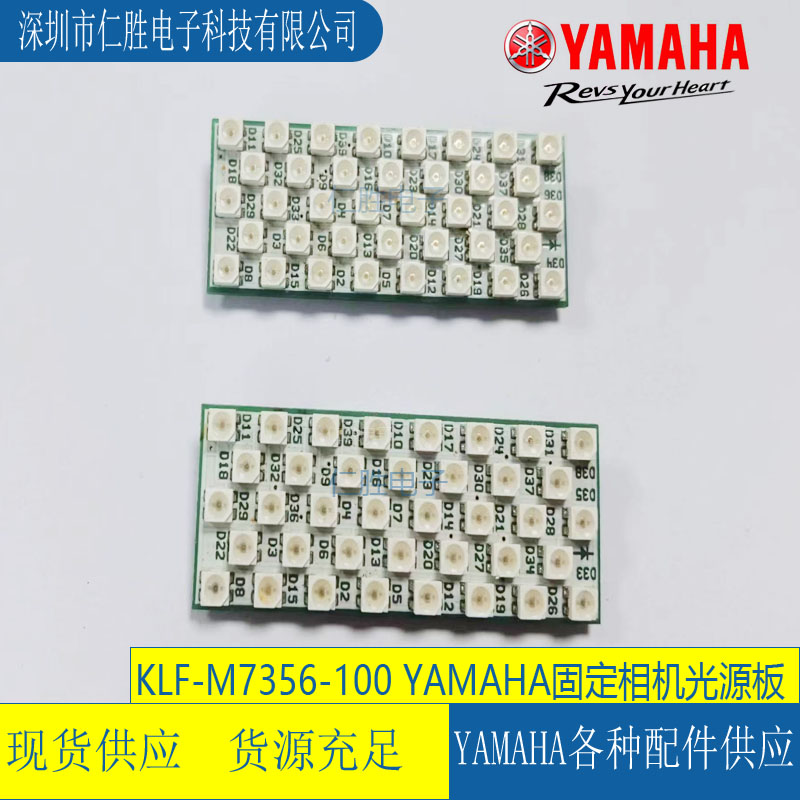 R YSMNƬC̶CԴ忨 KLF-7356-100/7356-000