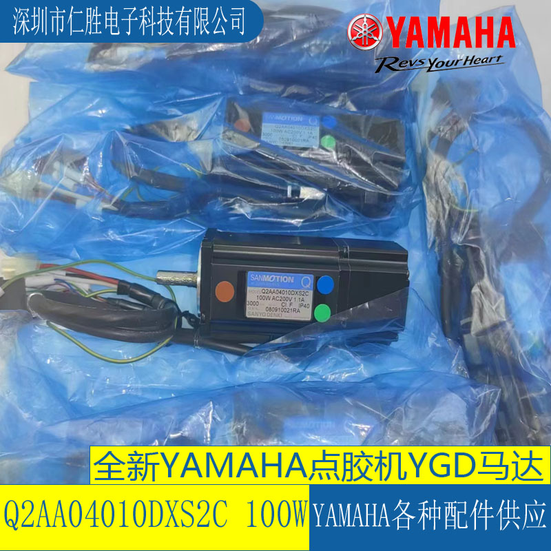 ձȫYAMAHA YGDc(din)zC(j)100WR_(d) Q2AA04010DXS2C