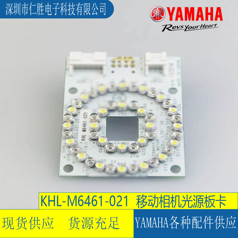 ձԭbKHL-M6461-021YAMAHA NƬC(j)Ƅ(dng)C(j)Դ忨