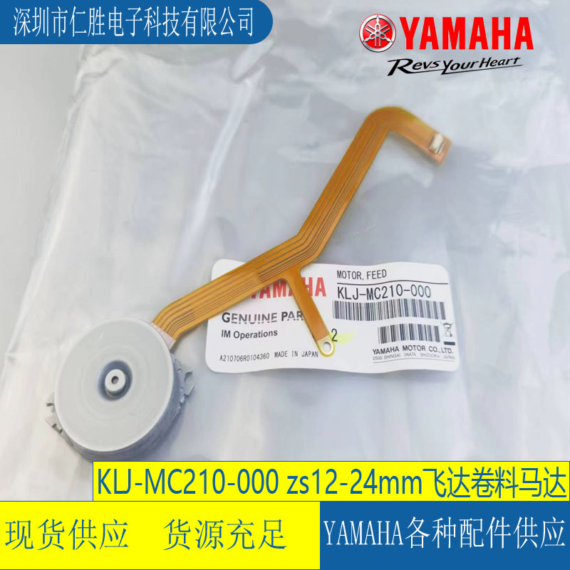 KLJ-MC210-000 ZS8mmw_12~24mmR_ǰR_