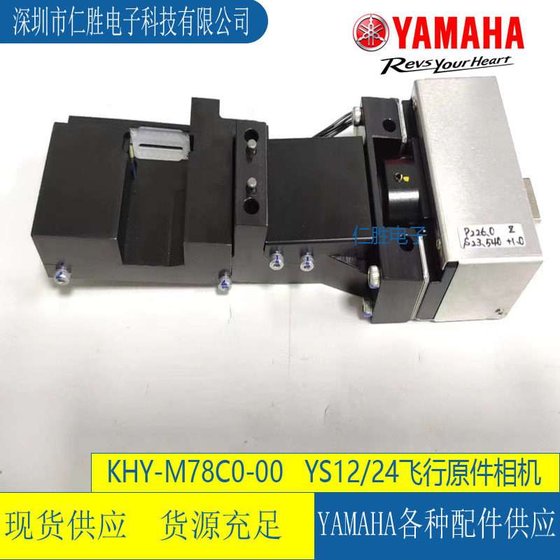KKD-M78C0-00YAMAHAYS12/YG12FNƬCԭC