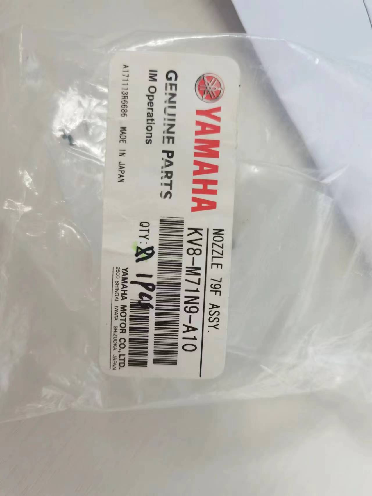 KV8-M71N9-A1X/KV8-M87WK-A0X R79F