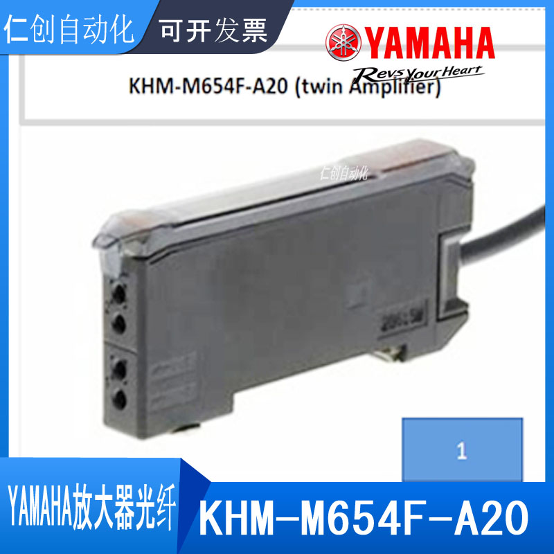 KHM-M654F-A20 YAMAHAŴ/twin Amplifier