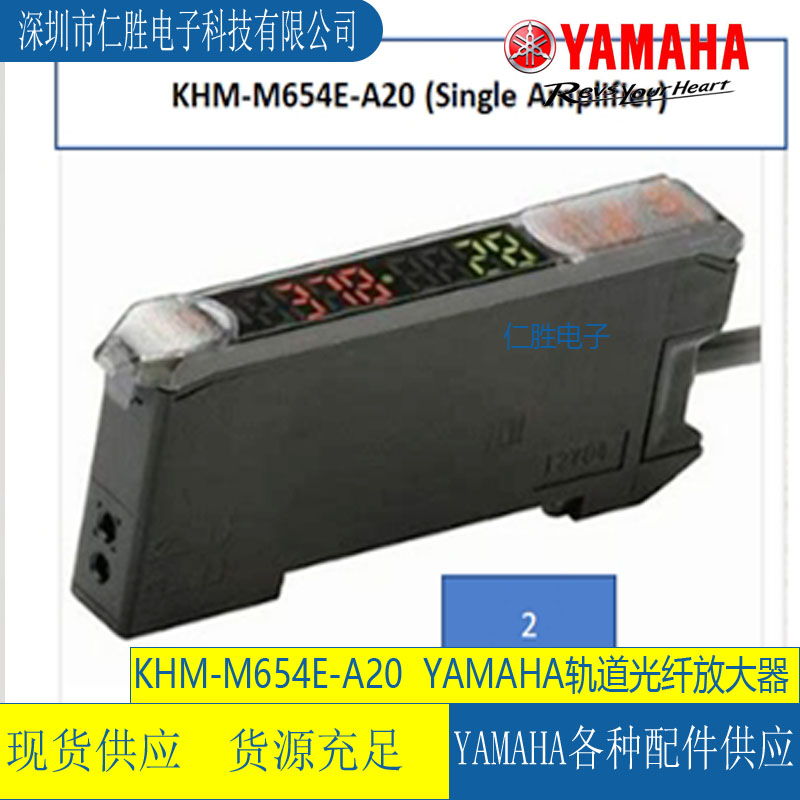 KHM-M654E-A20 YAMAHAŴ/Sinle Amplifier