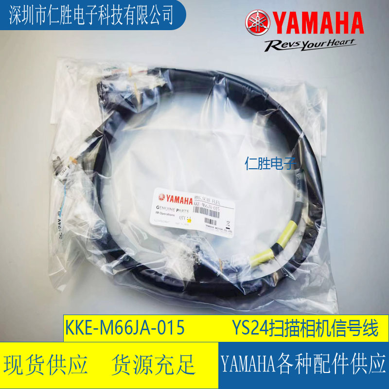 KKE-M66JA-015 HNS,SCAN FLEX C̖YAMAHA YS24