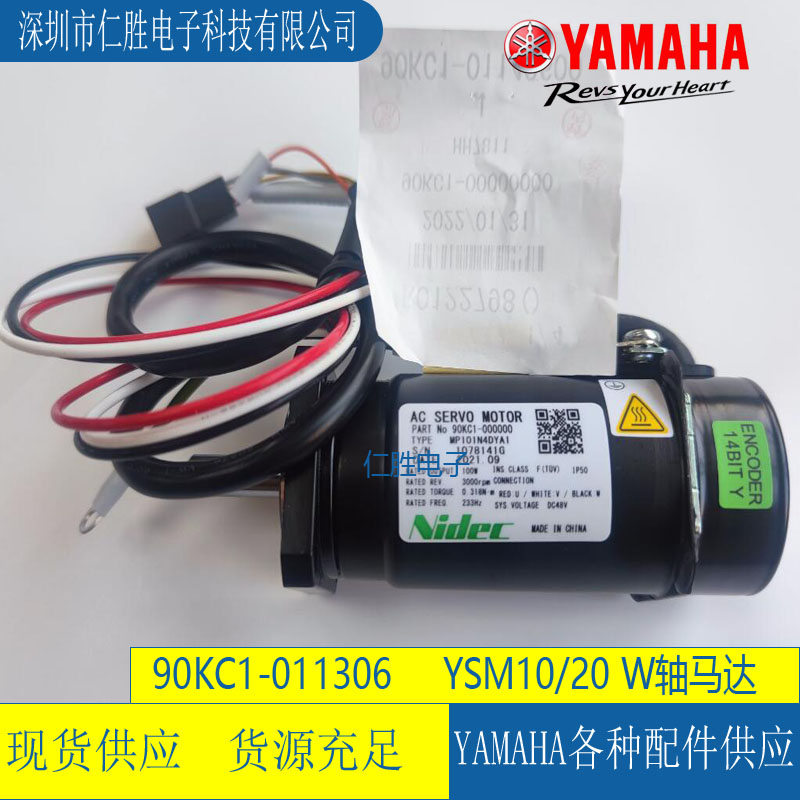 90KC1-011306 MP101N4DYA1 YAMAHA YSM20܉WSR_