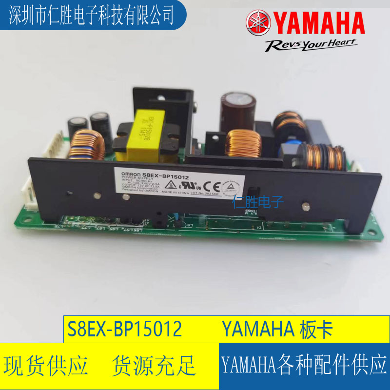 S8EX-BP15012 YAMAHANƬC_PԴOMRONPOWER SUPPLY