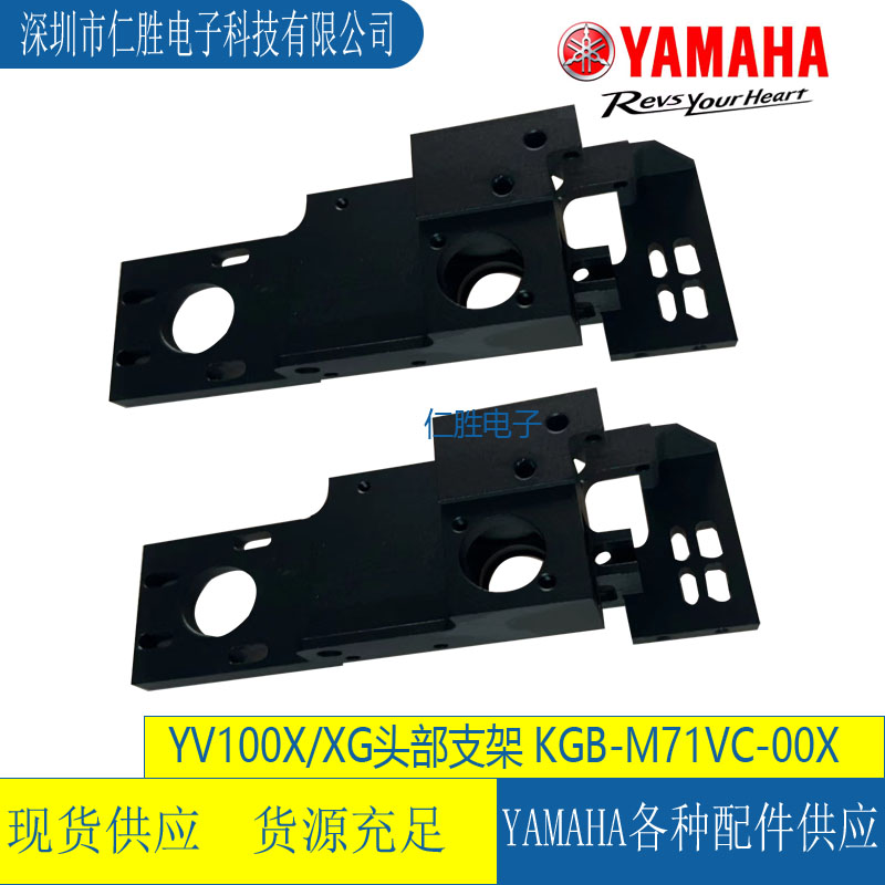 KGB-M71VC-00X RYAMAHA YV100XG^֧