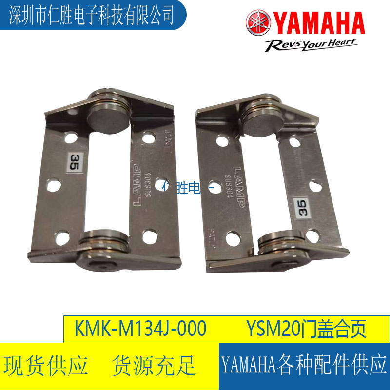 YAMAHA YSM20TwFKMK-M134J-000